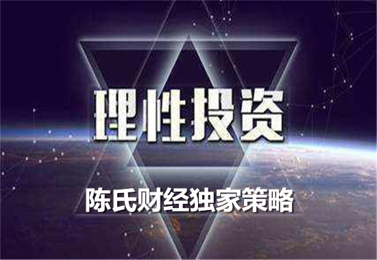 陳氏財(cái)經(jīng)：美指再刷新高，倫敦金1310再次攻陷