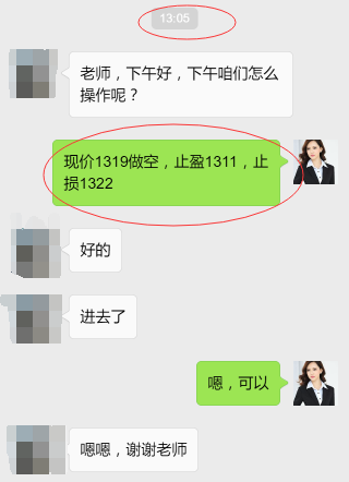 石雨嘉 1.10黃金空頭連連獲利，多單能否翻身把歌唱！