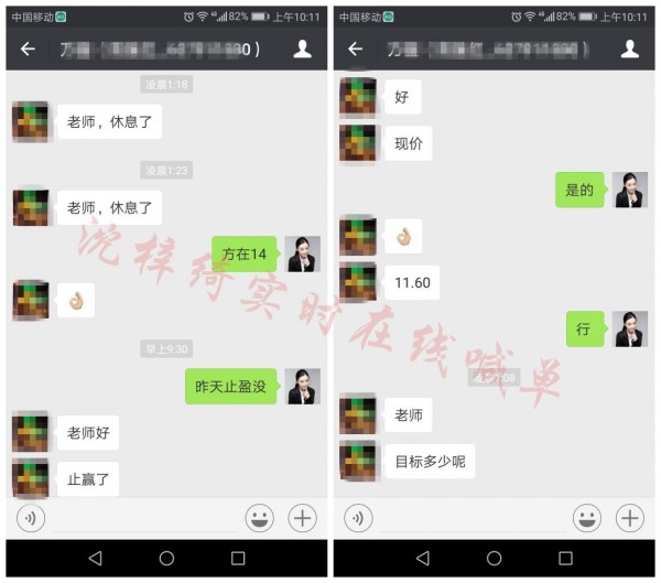 沈梓綺：黃金空頭蜻蜓點水多頭絕地求生，晚間多單布局