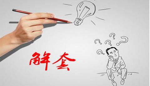 周瑾珂：1.11 黃金多空頻繁轉變，行情不穩謹防套單，后市如何操作？