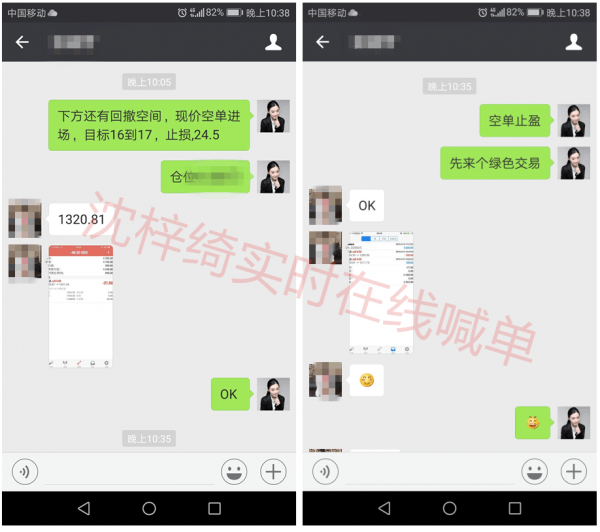 沈梓綺：黃金為何突然暴漲亞盤能否追漲？早間分析