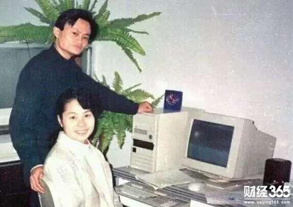 創辦“中國黃頁”時期的馬云與妻子張瑛