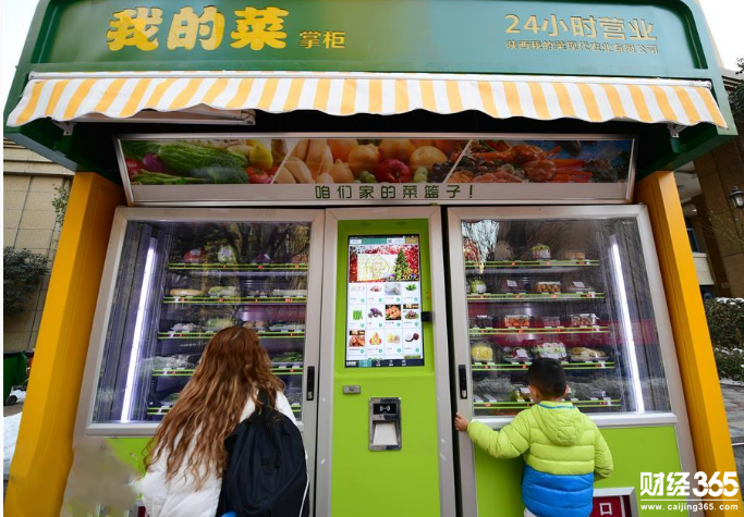 無人值守業(yè)態(tài)普及 西安街頭現(xiàn)無人面館