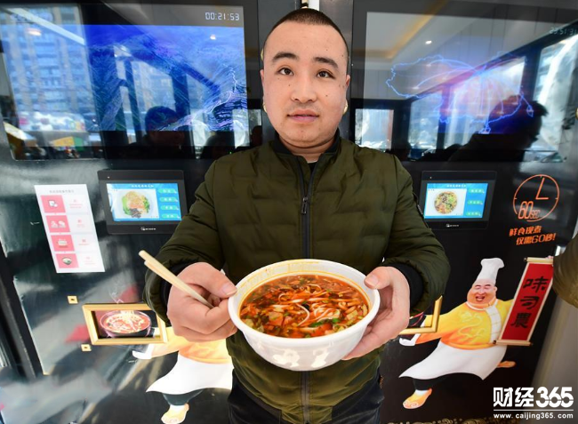 無人值守業(yè)態(tài)普及 西安街頭現(xiàn)無人面館