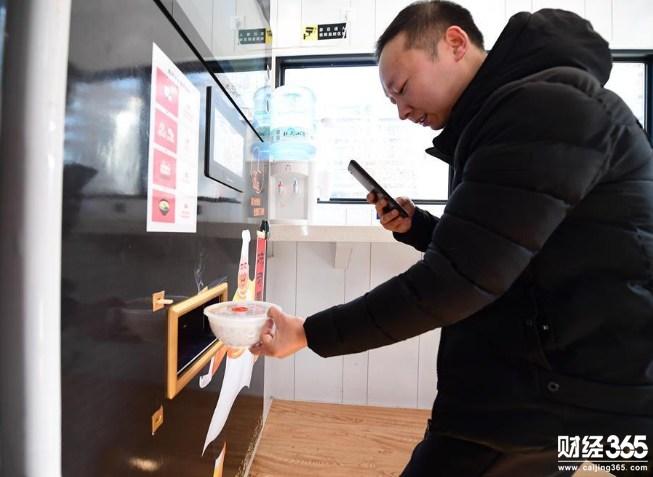 無人值守業(yè)態(tài)普及 西安街頭現(xiàn)無人面館