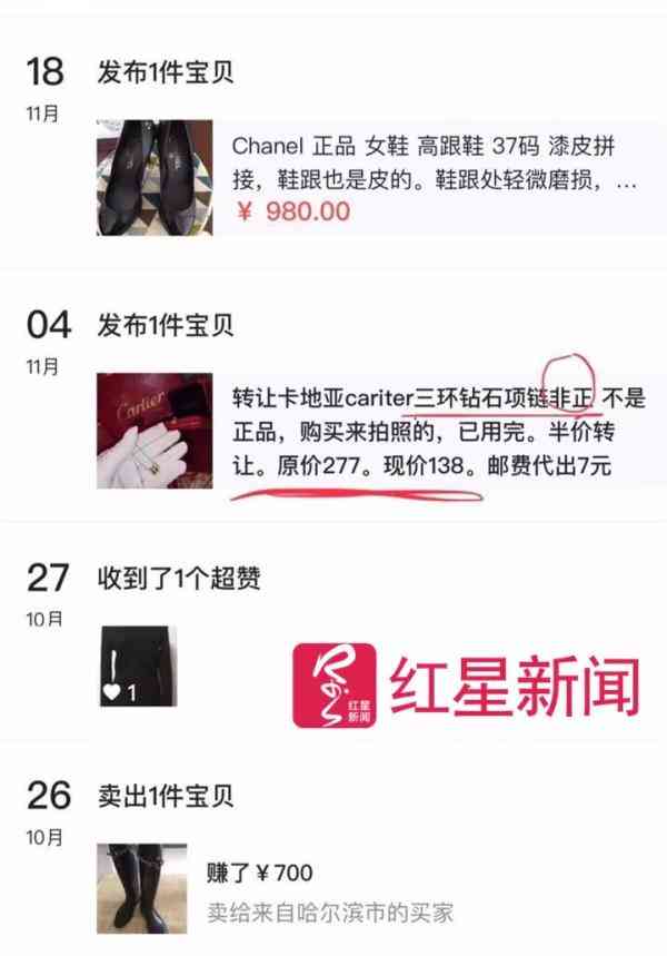炫富女律師被律協調查 稱被多家上市企業股東追求