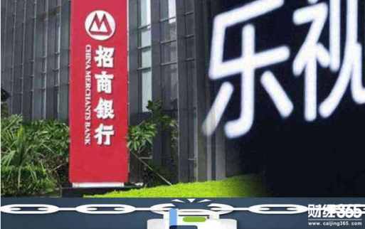樂視償還招行6.7億債務(wù) 出售股權(quán)成絕招
