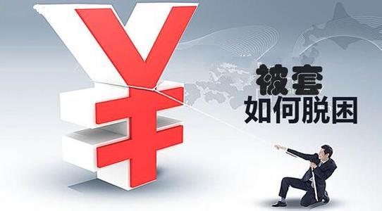 名冰毅：1.12黃金多頭重啟操作建議，黃金走勢解析及解套策略