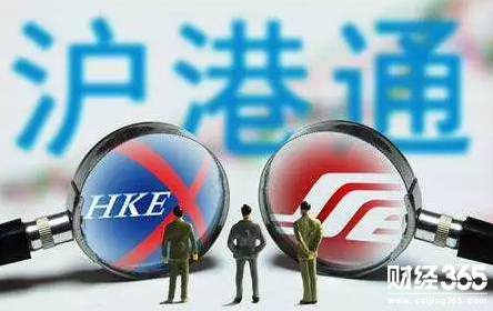 滬港通