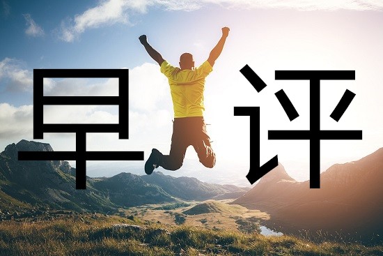 金承浩1.15黃金牛市行情走勢愈演愈烈！ 空單能否出逃！