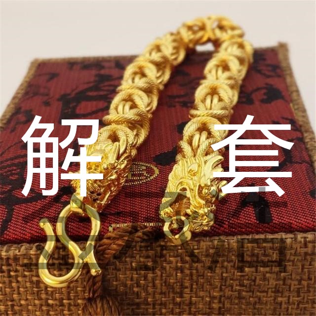 金承浩1.15黃金牛市行情走勢愈演愈烈！ 空單能否出逃！