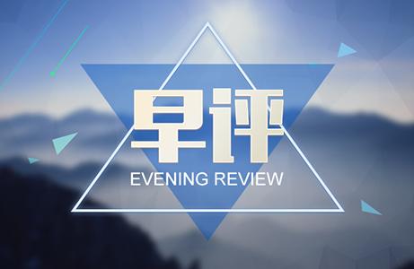 周瑾珂：1.15早評！黃金欲創(chuàng)新高，日內(nèi)關(guān)注1345一線附解套