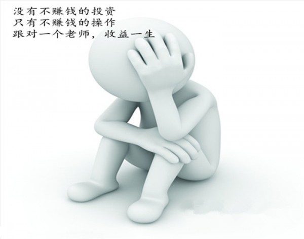 周瑾珂：1.15早評！黃金欲創(chuàng)新高，日內(nèi)關(guān)注1345一線附解套