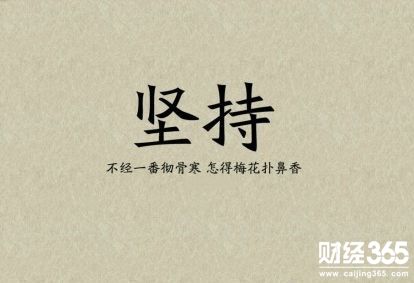 杜詩理財：1.15黃金原油高居不下將沖擊下移關口?。? width=