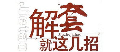 裴月月：1.15金價蓄力破千四，后市黃金行情分析及策略附解套