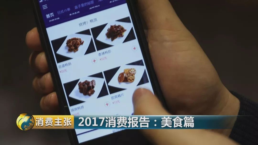 民以食為天！中國人去年在吃這方面花3.9萬億元！