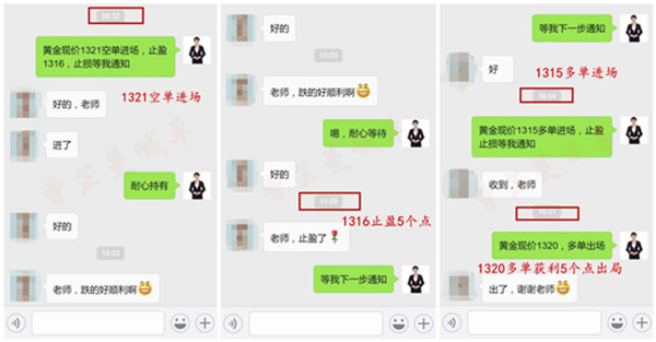 曾芷蔓：1.15黃金五重因素利好，還在死扛空單等爆倉(cāng)？