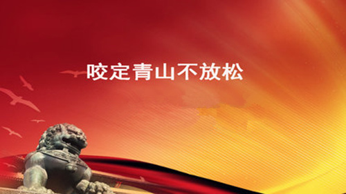 趙鑫勝：1-15如何分析及應用成交量以來盈利
