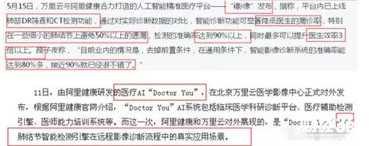 萬東醫療個股研究報告