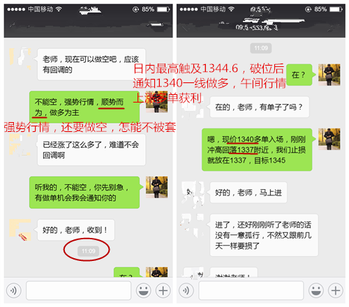 滲金熊：1.16高位震蕩黃金該如何操作？日內黃金行情分析附解套