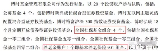 養(yǎng)老金