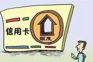 信用卡