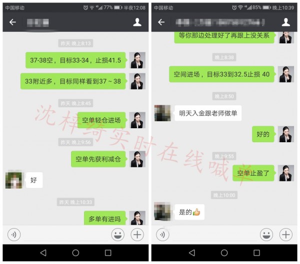 沈梓綺：黃金急跌午夜看反彈上方看1340壓力，多空雙邊收益