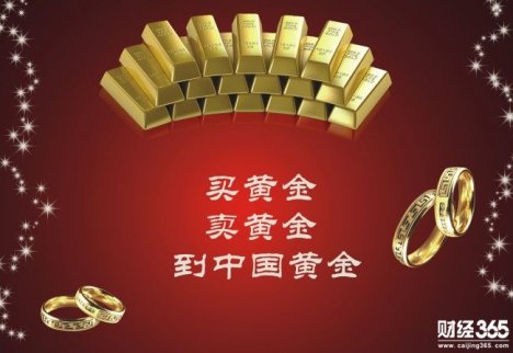 中國(guó)黃金價(jià)格今天多少一克_美國(guó)投資者拋售黃金