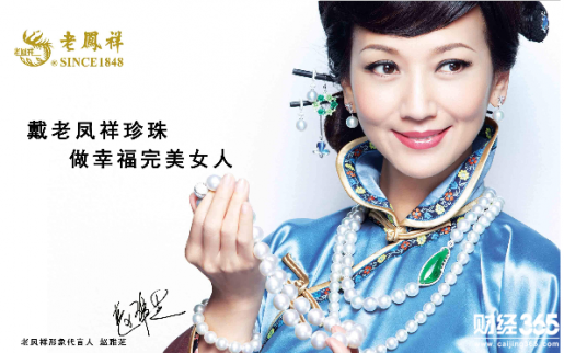上海老鳳祥黃金價格今天多少一克（2018年1月17日）
