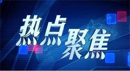 善長理財(cái)：1.17午評(píng)黃金原油拉升回撤，日內(nèi)走勢(shì)分析策略