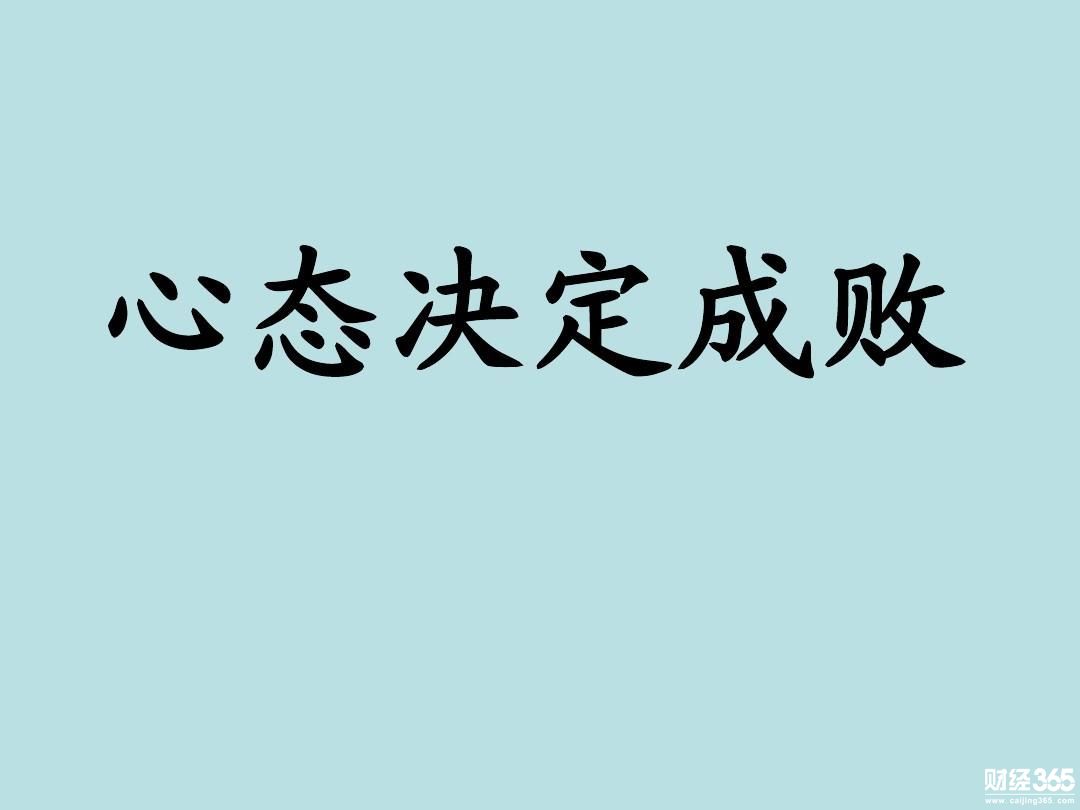 劉智辛：一直在虧損，總結原因，想回本翻倉？請進來看看 