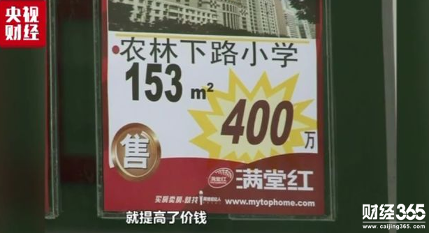廣州擬率先推出租購同權、學位到房