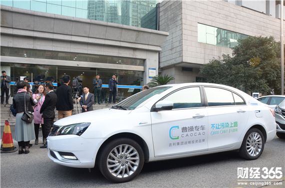 吉利旗下曹操專車融資10億 估值超百億！