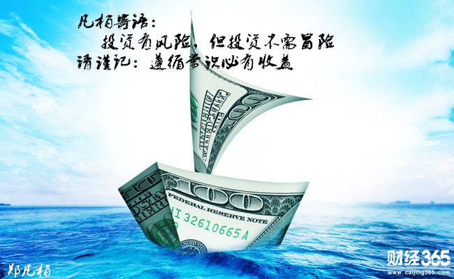 鄭凡柏：1.18黃金多頭遭壓，日間繼續(xù)震蕩下行