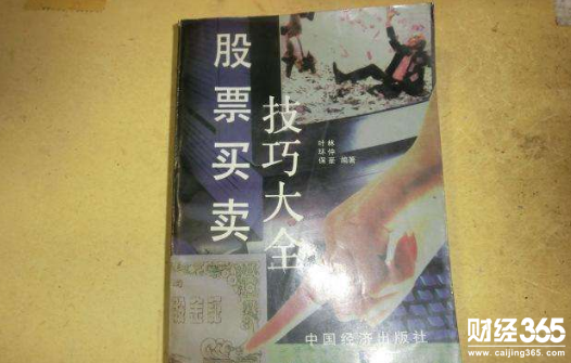 股票新手入門如何能翻倍？