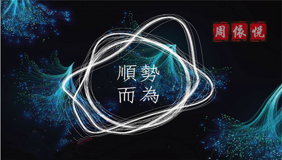 周依悅：1.18黃金空頭強勢來襲，附日內操作策略歐盤解析