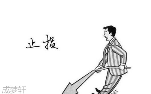 成夢(mèng)軒：炒黃金一夜之間虧損嚴(yán)重！來(lái)看看究竟為何！