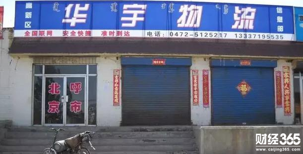 德邦物流宣布上市