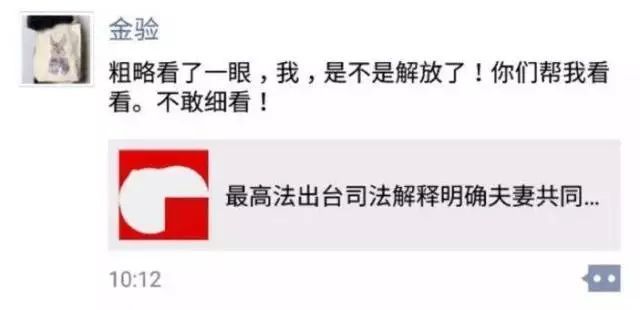 小馬奔騰遺孀