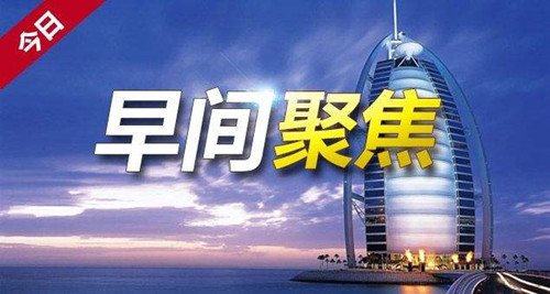 段浩雨：1.19周線收官美元利好不斷升值在即黃金或暫難翻身