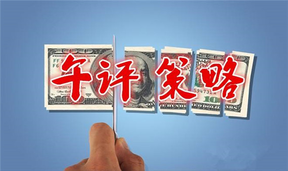 蕭昱晟：1.19午評黃金震蕩上行，后市走勢分析及策略附解套思路