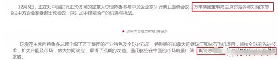 萬豐奧威研究報(bào)告