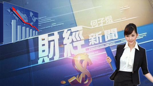 何子煜：1.19黃金行情走勢分析及黃金晚間操作建議