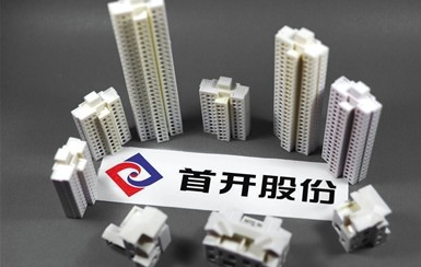 首開股份