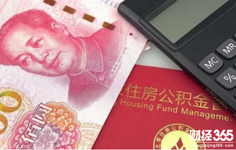 房地產,房價,樓市調控,房價走勢最新消息