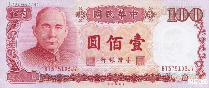 2018年1月22日一臺幣等于多少人民幣_臺幣換人民幣匯率查詢