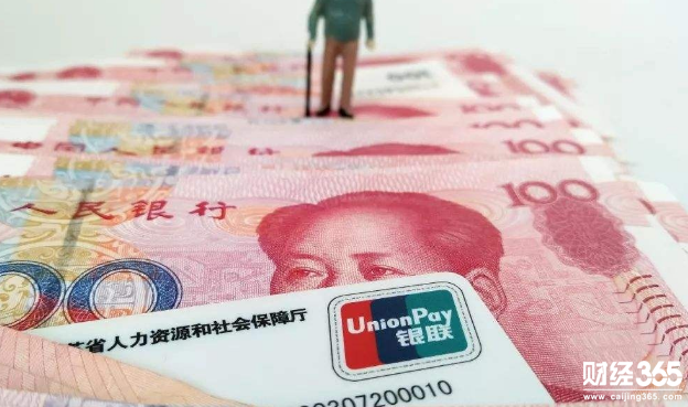 六險二金到來