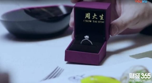 2018年1月22日周大生黃金多少一克_周大生今日黃金價格