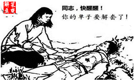 萇楚解盤：1.22黃金還會上漲？原油走勢又如何