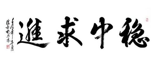 趙鑫勝：1-22現貨黃金心得-盈利技巧